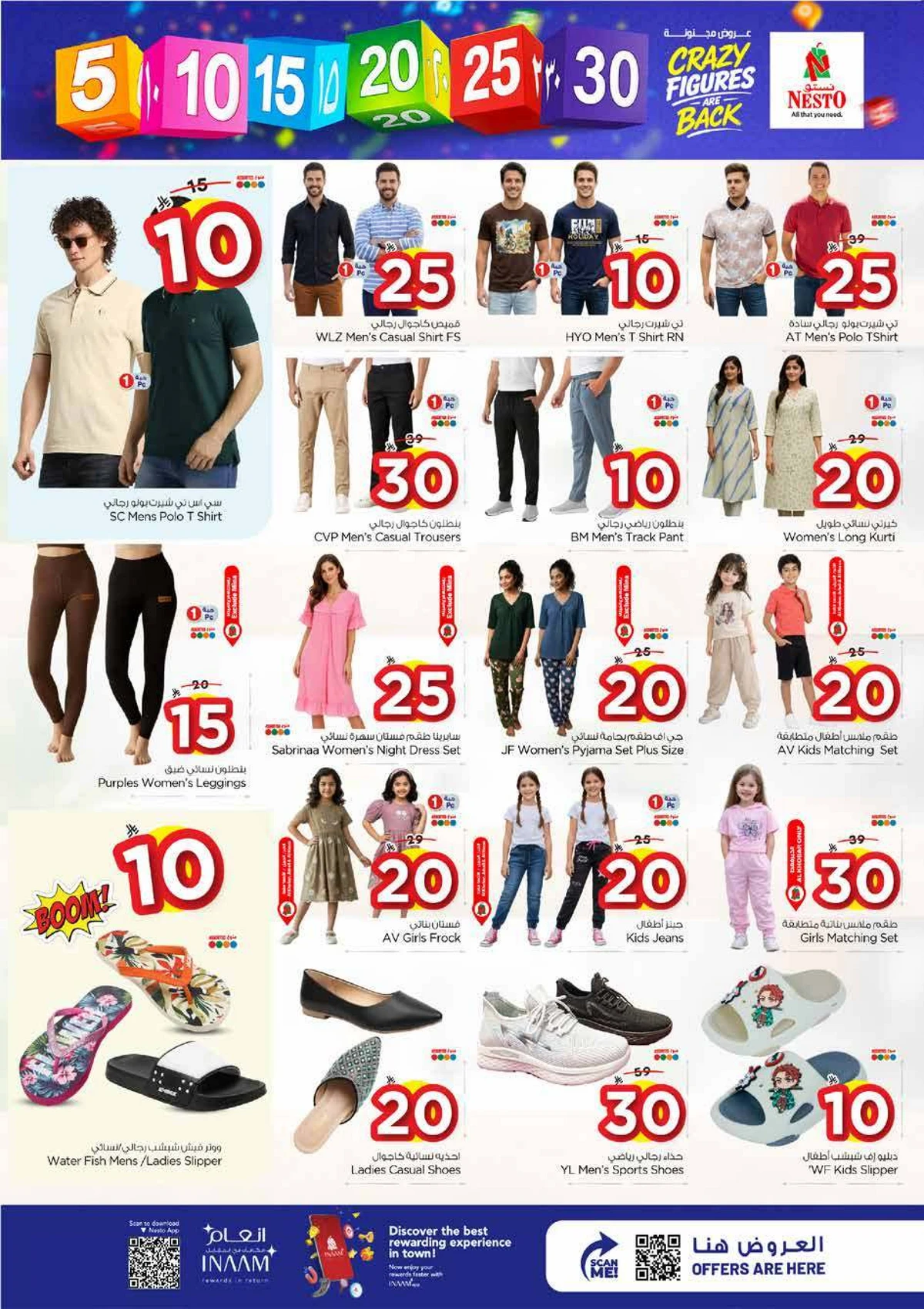 5 ,10 ,15 .20 RIYAL - Page 21