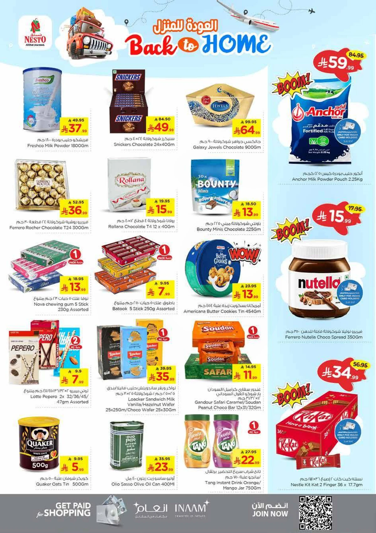 5 ,10 ,15 .20 RIYAL - Page 26