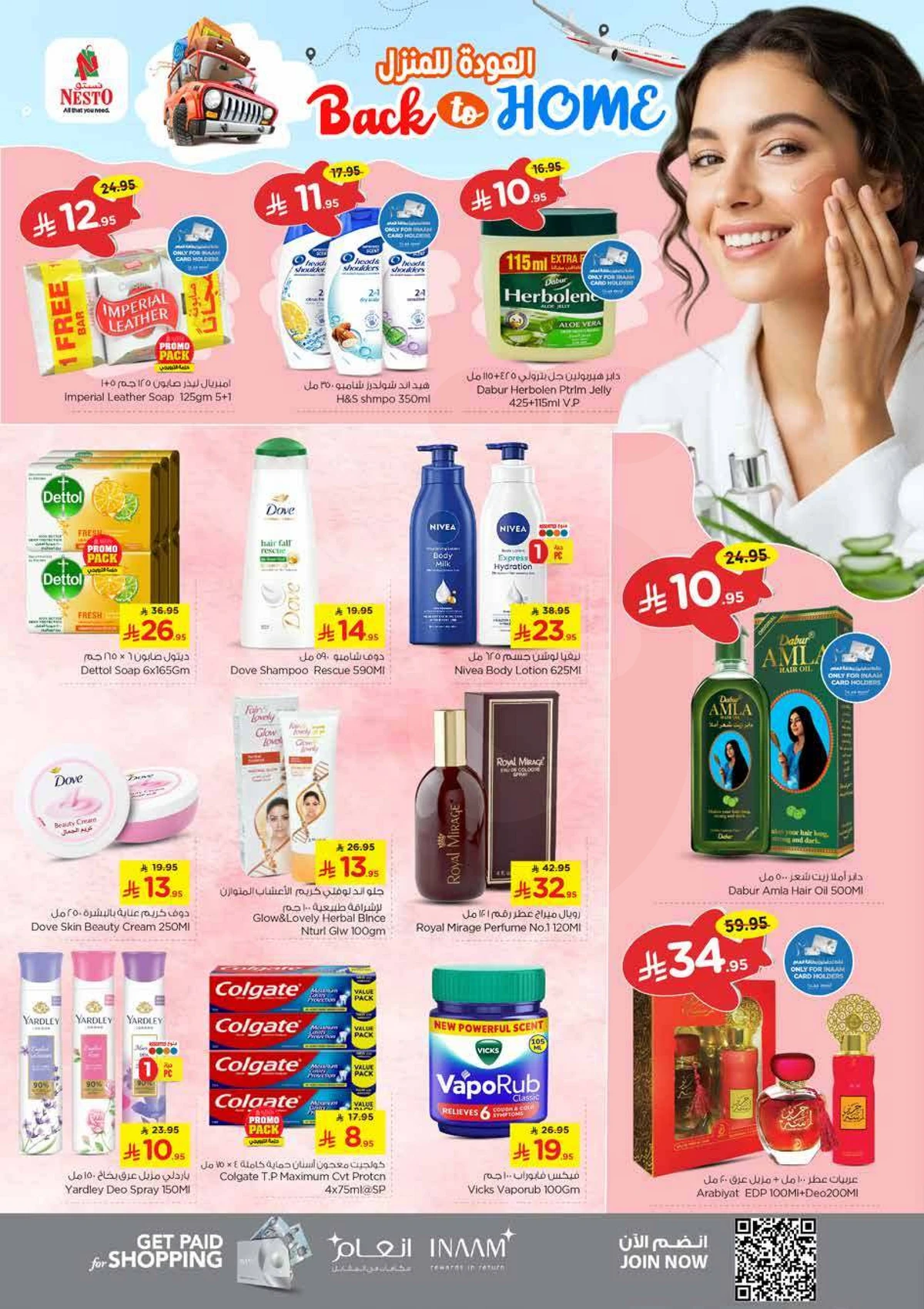 5 ,10 ,15 .20 RIYAL - Page 27