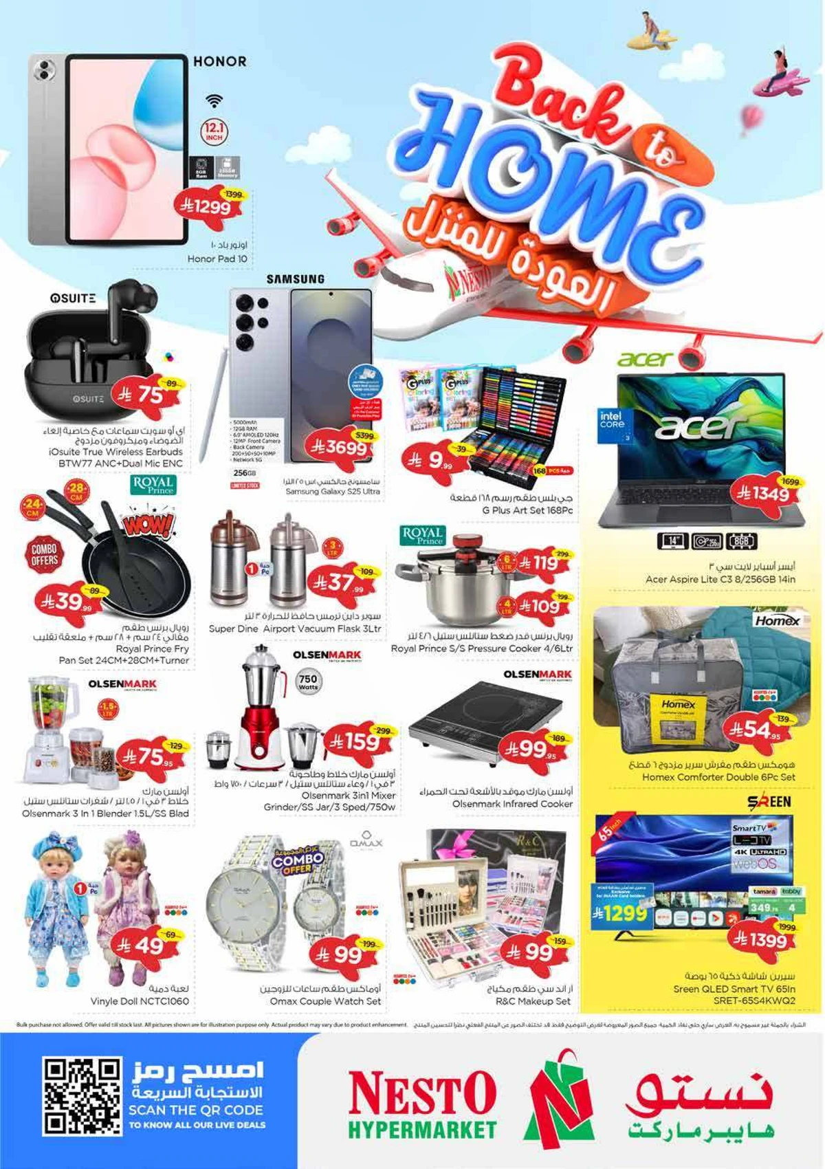 5 ,10 ,15 .20 RIYAL - Page 28