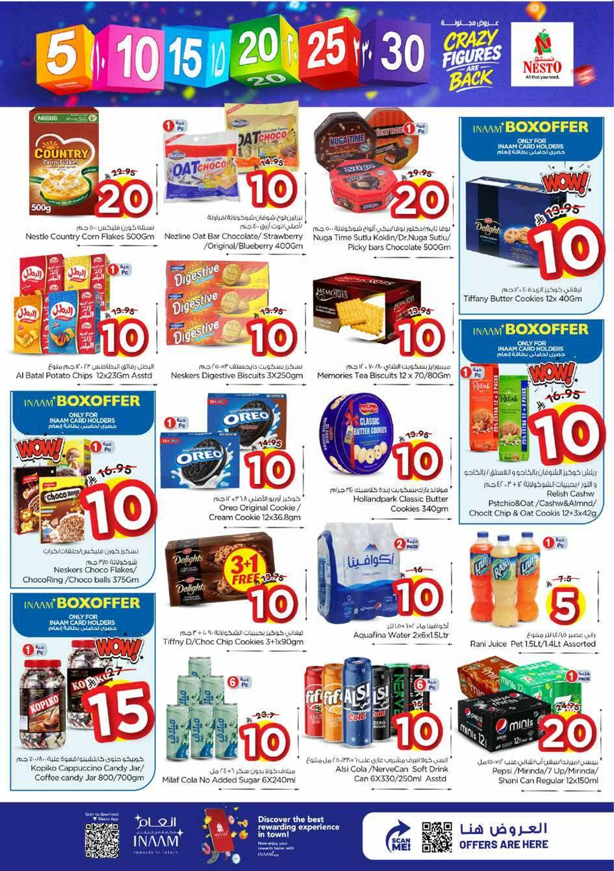 5 ,10 ,15 .20 RIYAL - Page 9