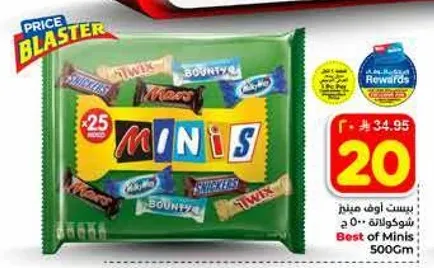 Best of Minis 500g