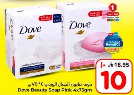 دوف صابون الجمال الوردي 4 * 75 جرام