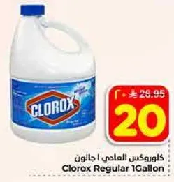 كلوركس العادي | جالون