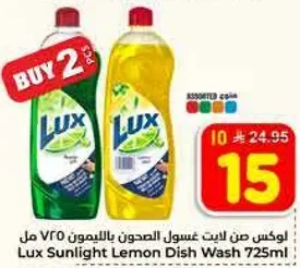 لوكس صن ايت غسول الصحون بالليمون 725 مل