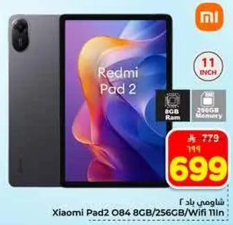 Xiaomi Pad2 084 8GB/256GB/Wifi 11in