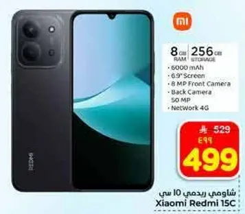 Xiaomi Redmi 15C with 8 GB RAM and 256 GB storage, 6000 mAh battery, 6.9" screen, 8 MP front camera, 50 MP back camera, and 4G network.