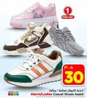 Men's/Ladies Casual Shoes Assorted