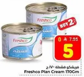 كريمه فريشكو 170 جرام