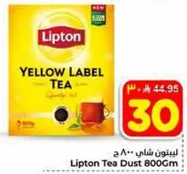 Lipton Yellow Label Tea Dust 800g