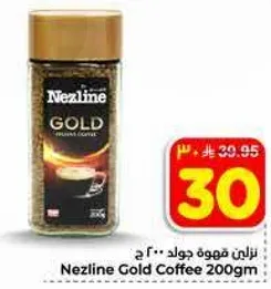 Nezline Gold Coffee 200gm