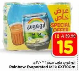 Rainbow Evaporated Milk 6X170Cm