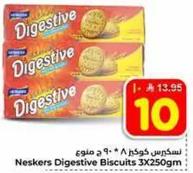 Neskers Digestive Biscuits 3X250gm