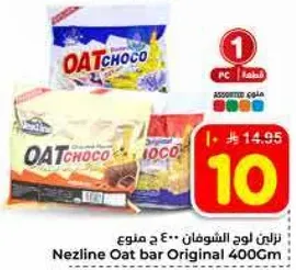 Nezline Oat bar Original 400g
