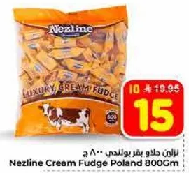 Nezline Cream Fudge Poland 800Gm