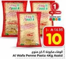 Al Wafa Penne Pasta 4Kg Assorted