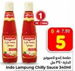 Indo Lampung Chilly Sauce 340ml