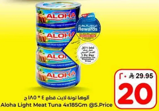 Aloha Light Meat Tuna 4x185Gm