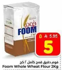 Foom Whole Wheat Flour 2Kg