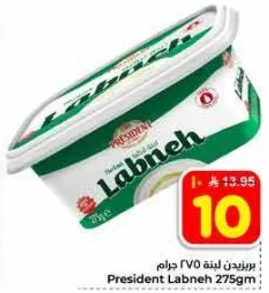 President Labneh 275g