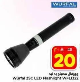 Wurfal 2SC LED Flashlight WFL1322