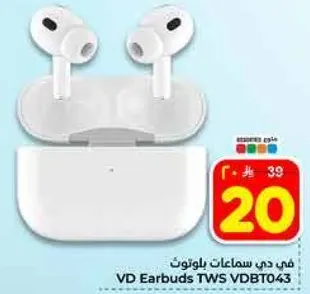 سماعات بلوتوث بتقنيه TWS.