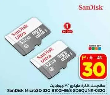 سانديسك مايكرو 32 جيجابايت B100MB/S SDSQUNR-032G