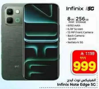 انفينكس نوت ايدج 5G بسعه 8 جيجابايت من الذاكره العشواييه و256 جيجابايت من التخزين، بطاريه 6150 مللي امبير، شاشه 6.78 بوصه، كاميرا اماميه 13 ميجابكسل، كاميرا خلفيه 50 ميجابكسل، وشبكه 5G.