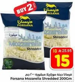 Forsana Mozzarella Shredded 200g