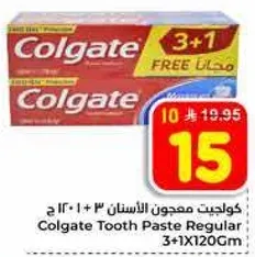 Colgate Tooth Paste Regular 3+1