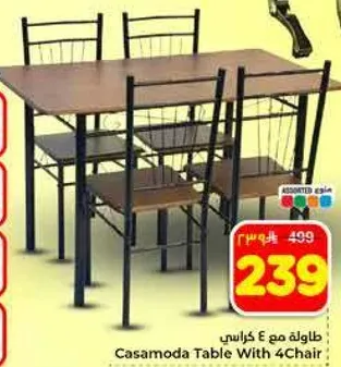 Casamoda Table With 4 Chairs
