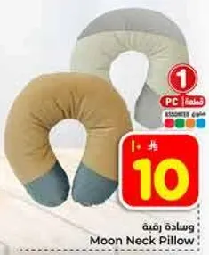 وساده رقيقه