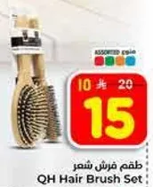 طقم فرش شعر