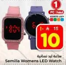 ساعه ليد نساييه