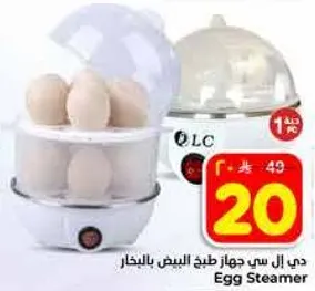 جهاز طهي البيض بالبخار