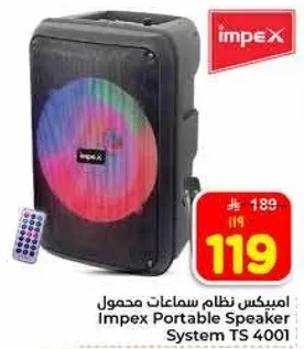 امبيكس نظام سماعات محمول