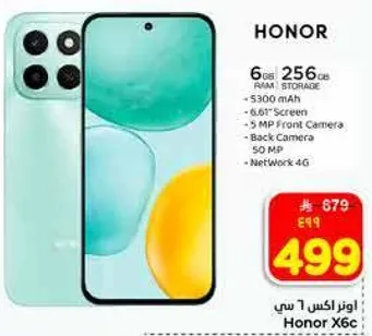 هاتف هونر X6c بسعه 6 جيجابايت من الذاكره العشواييه و256 جيجابايت من التخزين، بطاريه بسعه 3000 مللي امبير، شاشه بحجم 6.6 بوصه، كاميرا اماميه بدقه 5 ميجابكسل، وكاميرا خلفيه بدقه 50 ميجابكسل، وشبكه 4G.