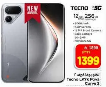 Tecno LK7k Pova Curve 2 with 12 GB RAM and 256 GB storage, featuring an 8000 mAh battery, 6.78" screen, 13 MP front camera, and back camera with 50 MP.