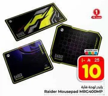 رايدر لوحه فاره MRG400MP