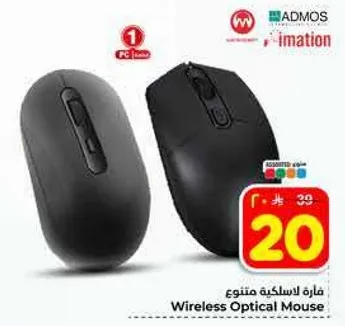 فاره لاسلكيه متنوع