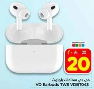 سماعات بلوتوث TWS VD