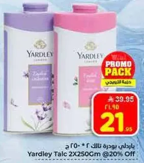 ياردلي بودره تالكم 2 * 250 جرام