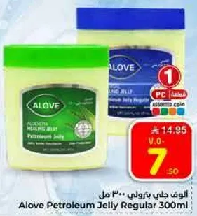 جل البترول العادي الوف 300 مل