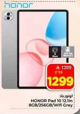 اولور باد 10 12.1 انش 8 جيجابايت/256 جيجابايت/واي فاي رمادي