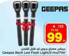 جهاز مصباح يدوي LED قابل للشحن
