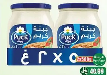 جبنه كريمي من باك، عبوه 2 × 500 جرام.