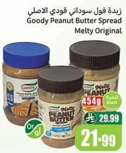 Goody Peanut Butter Spread Melty Original