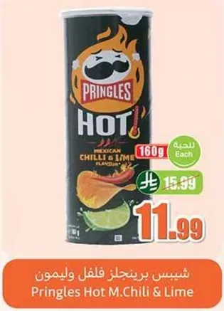 Pringles Hot M.Chili & Lime flavor.