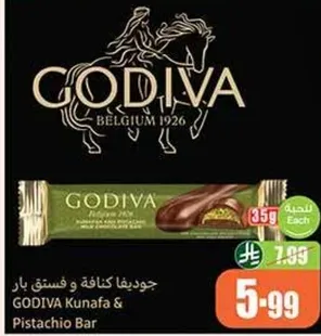 جوديفا كنافه و فستق بار