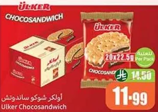 اولكر شوكو ساندويتش